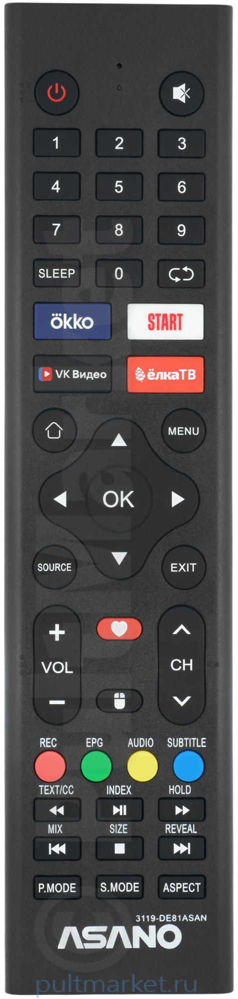 Пульт Asano 3119-DE81ASAN (оригинал)