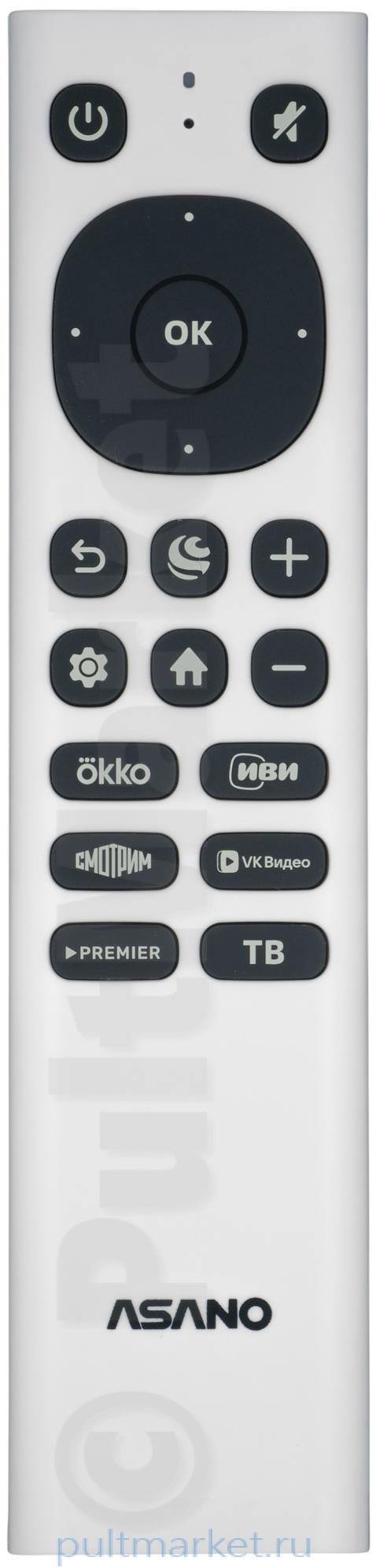 Пульт Asano AN1901W (голосовой, оригинал)