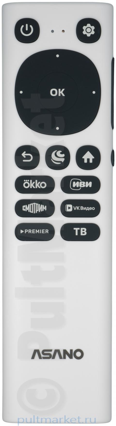 Пульт Asano WRC173H (белый, голосовой, оригинал)