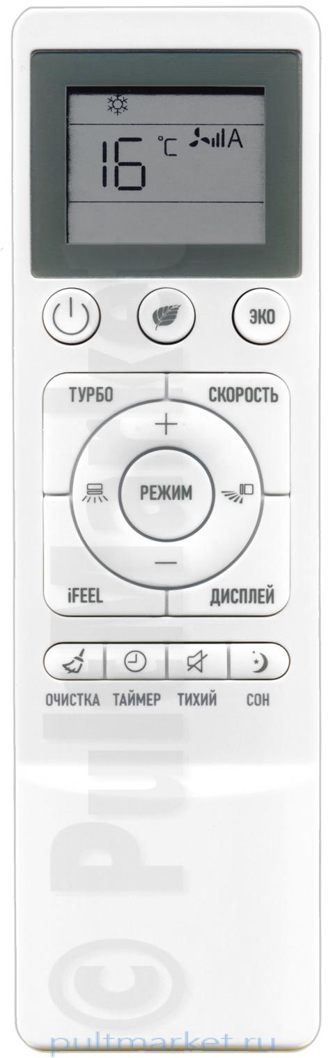 Пульт для GoldStar KKG31A-C3
