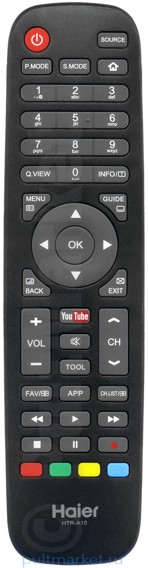 Пульт Haier HTR-A10 (оригинал)