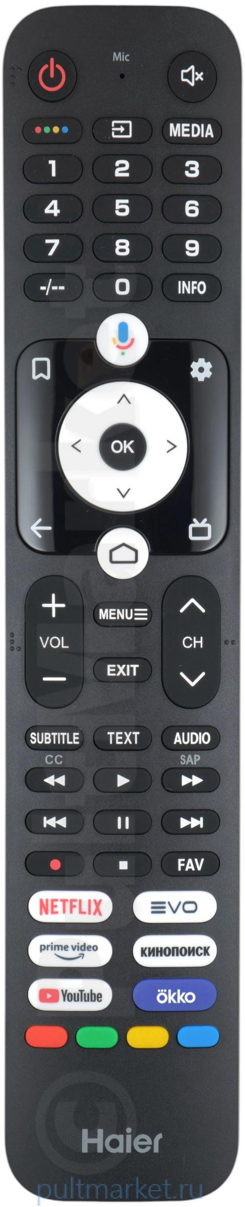 Пульт Haier HTR-U32R K3 с кнопкой Кинопоиск (оригинал)