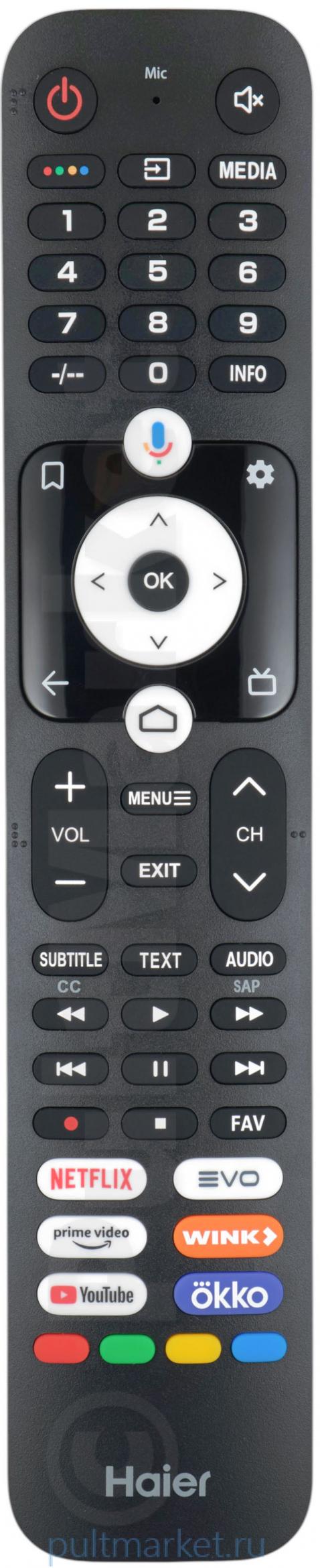 Пульт Haier HTR-U32R K6 с кнопкой Wink (оригинал)