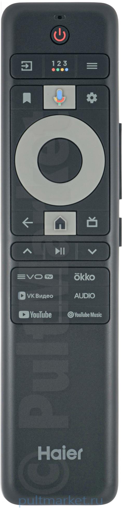 Пульт Haier HTR-U34R (оригинал)