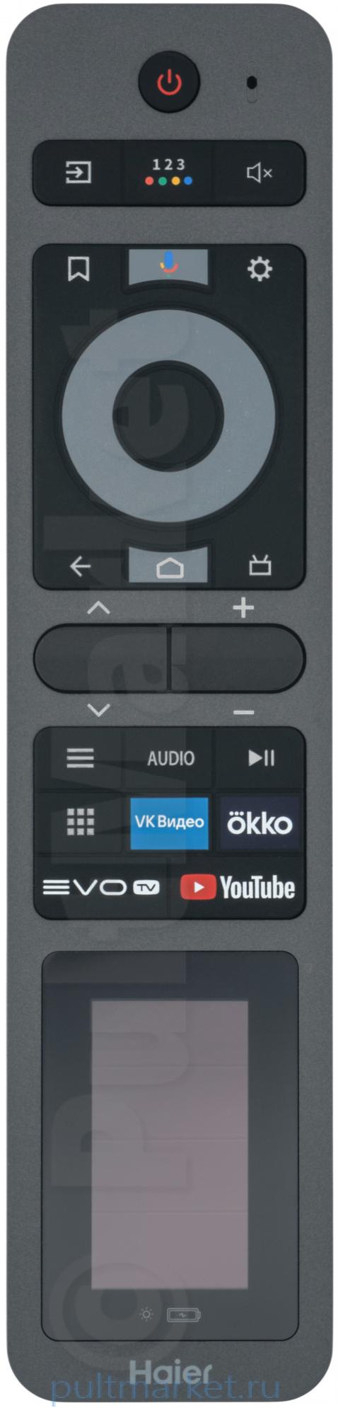 Пульт Haier HTR-U35 с VK Видео (оригинал)