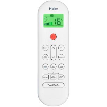 Пульт Haier V12843 (оригинал)