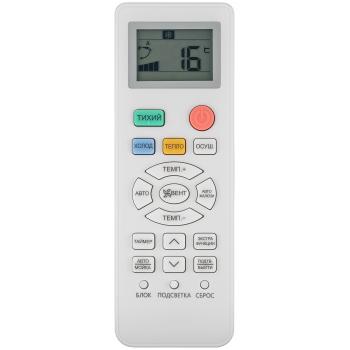 Пульт Haier V12843 HJ NBR Z (оригинал)