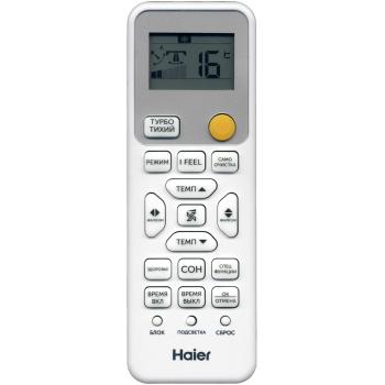 Пульт Haier V12843-HJ-Q1D-E (оригинал)