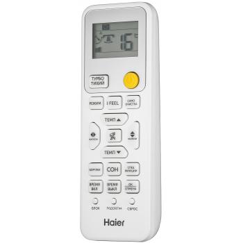Пульт Haier V12843-HJ-Q1D-E (оригинал)