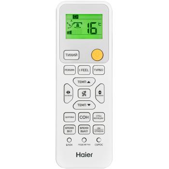 Пульт Haier V12843-HJ-Q4R-E (оригинал)