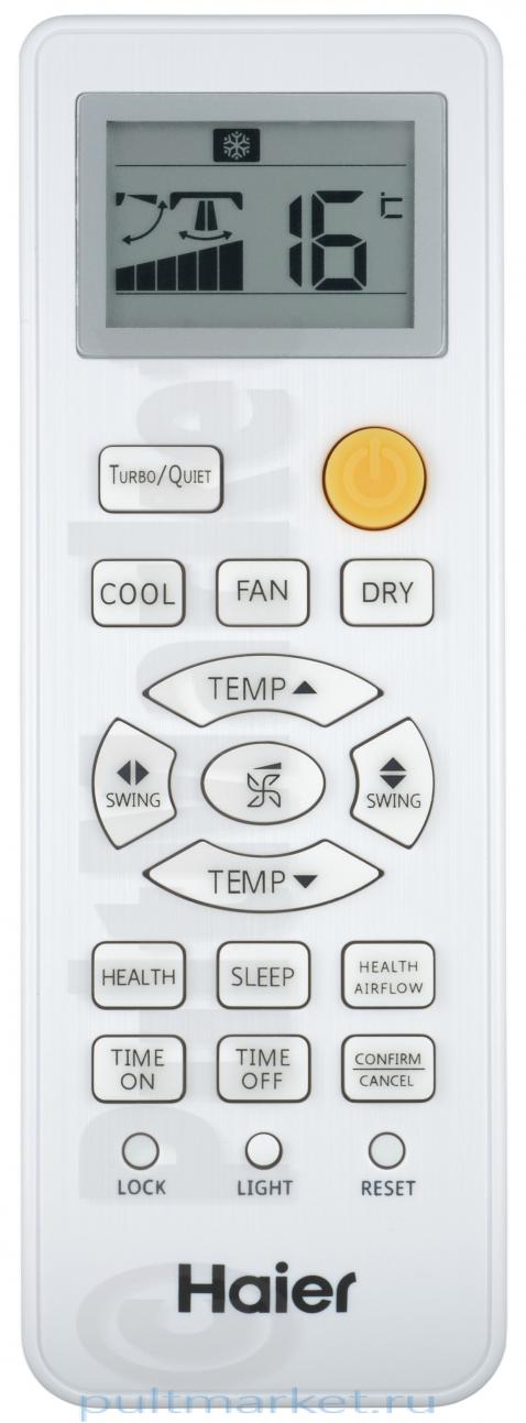 Пульт Haier V12843 HJ Q6U F (оригинал)