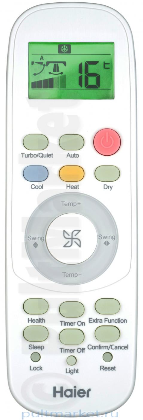 Пульт Haier 55V90147 H2S 9D (оригинал)