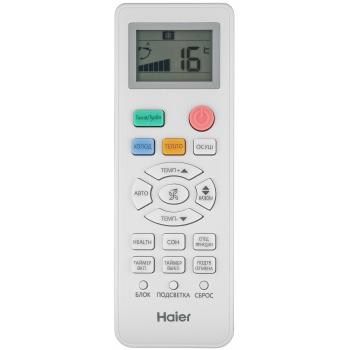 Пульт Haier V9014557 KB4 (оригинал)