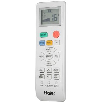 Пульт Haier V9014557 LAJ (оригинал)