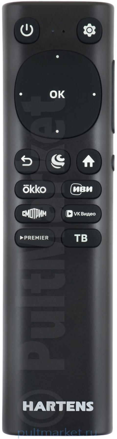 Пульт Hartens WRC173H (оригинал)