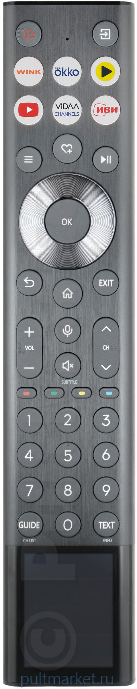 Пульт для Hisense ERF6166H голосовой с солнечной батарей