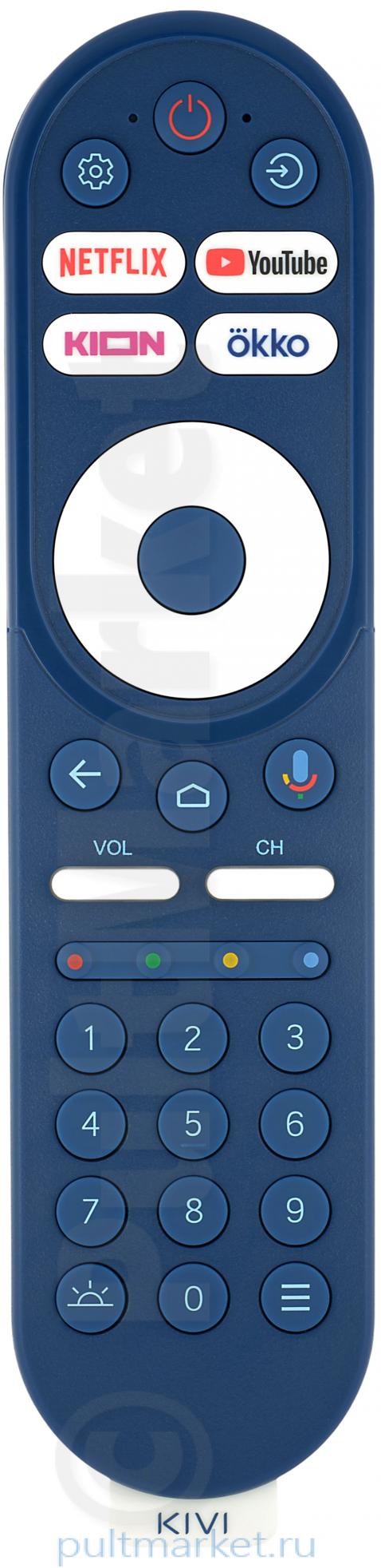 Пульт KIVI RC70 (оригинал)