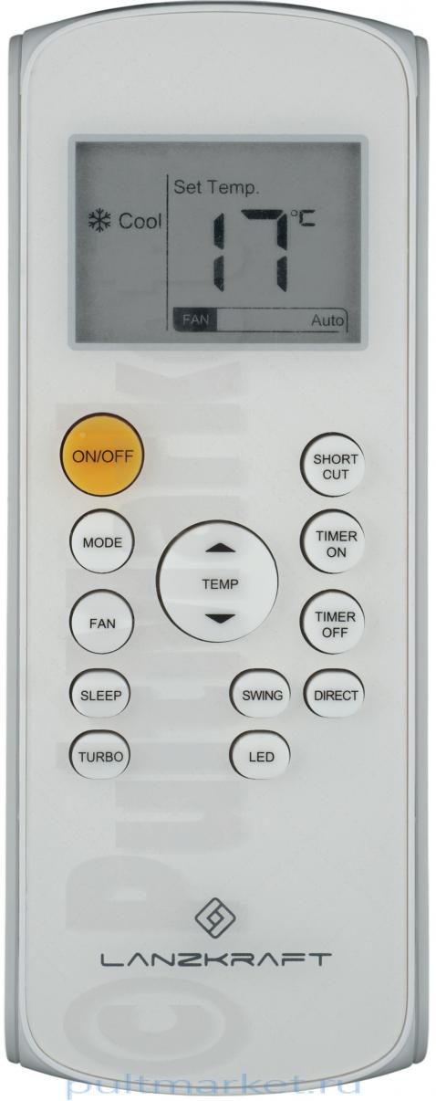 Пульт Lanzkraft RG57B(B)/BGE (оригинал)