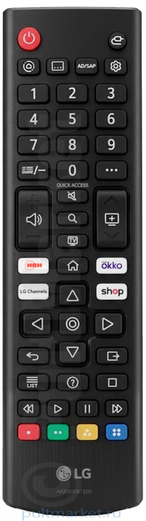 Пульт LG AKB30087209 (оригинал)