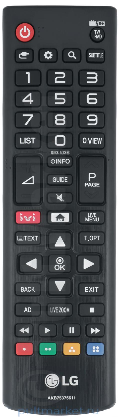 Пульт LG AKB75375611 / AKB75095312 (оригинал)