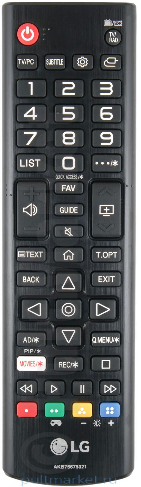 Пульт LG AKB75675321 (оригинал)