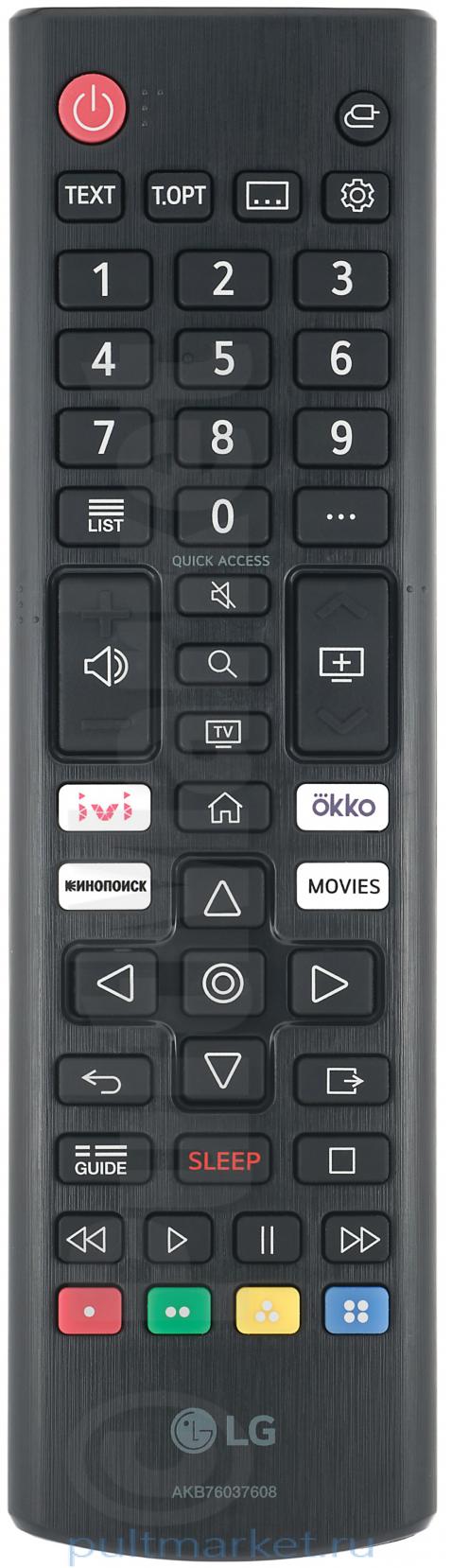Пульт LG AKB76037608 (оригинал)