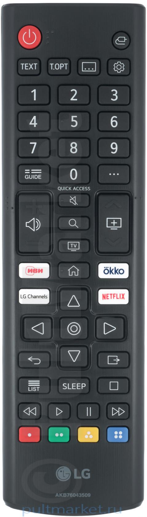 Пульт LG AKB76043509 (оригинал)