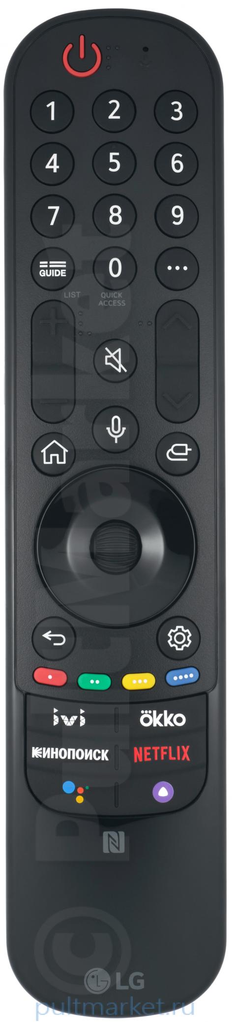 Пульт LG MR22GN российская версия (оригинал)