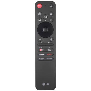 Пульт LG MR25GA российская версия (оригинал)