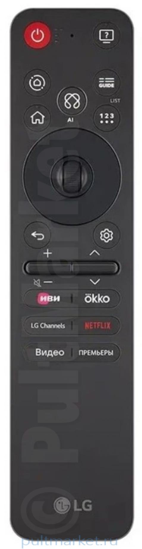 Пульт LG MR25GA (оригинал)