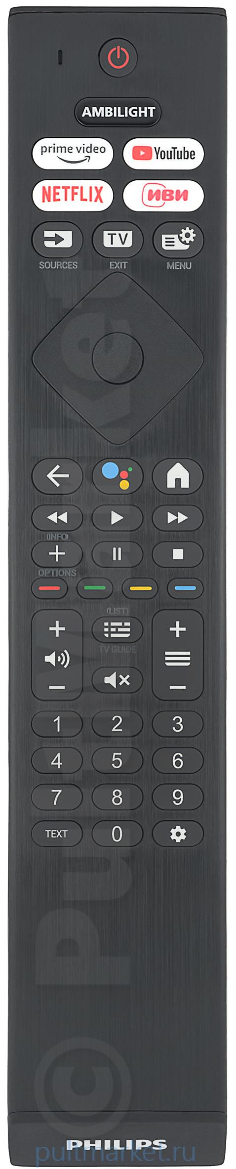 Пульт Philips 398GM10BEPHN0058SY (оригинал)