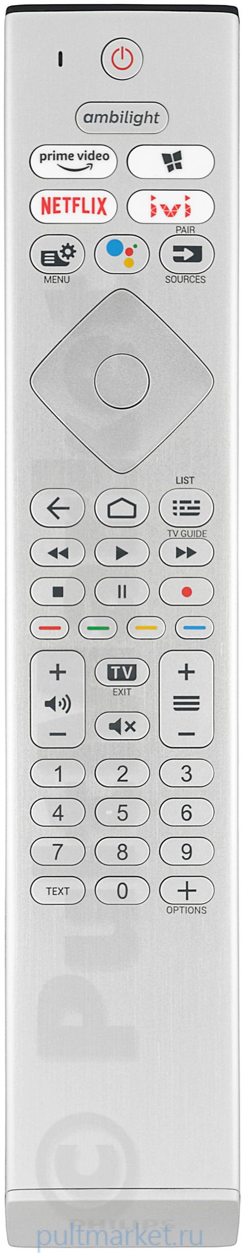 Пульт Philips 398GM10SEPHN0007SY (оригинал)