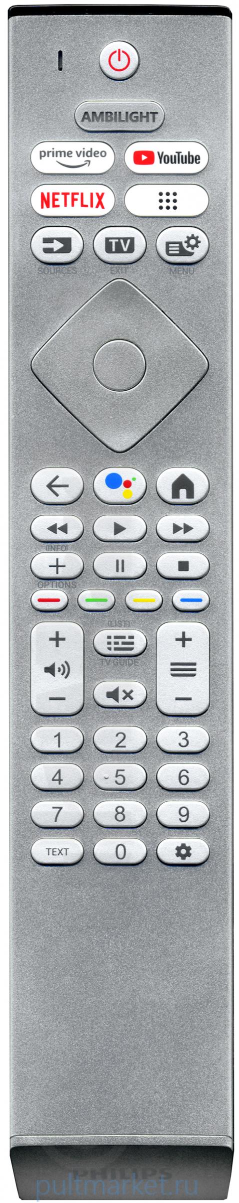 Пульт Philips 398GM10SEPHN0015CR (оригинал)