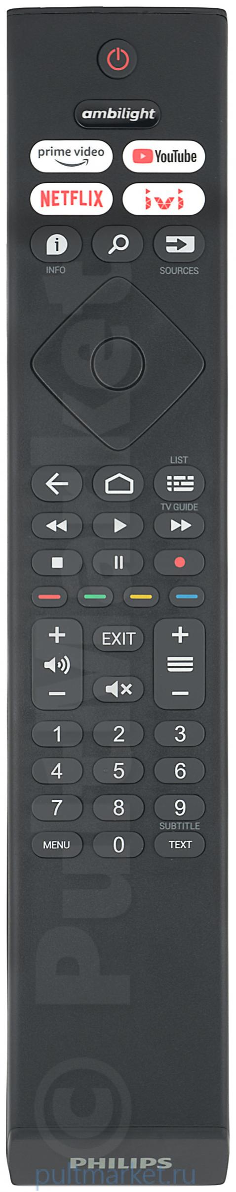 Пульт Philips 398GR10BEPHN0057HR (оригинал)