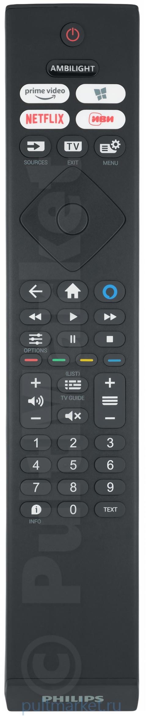 Пульт Philips 398GR10BEPHN0074HR (оригинал)