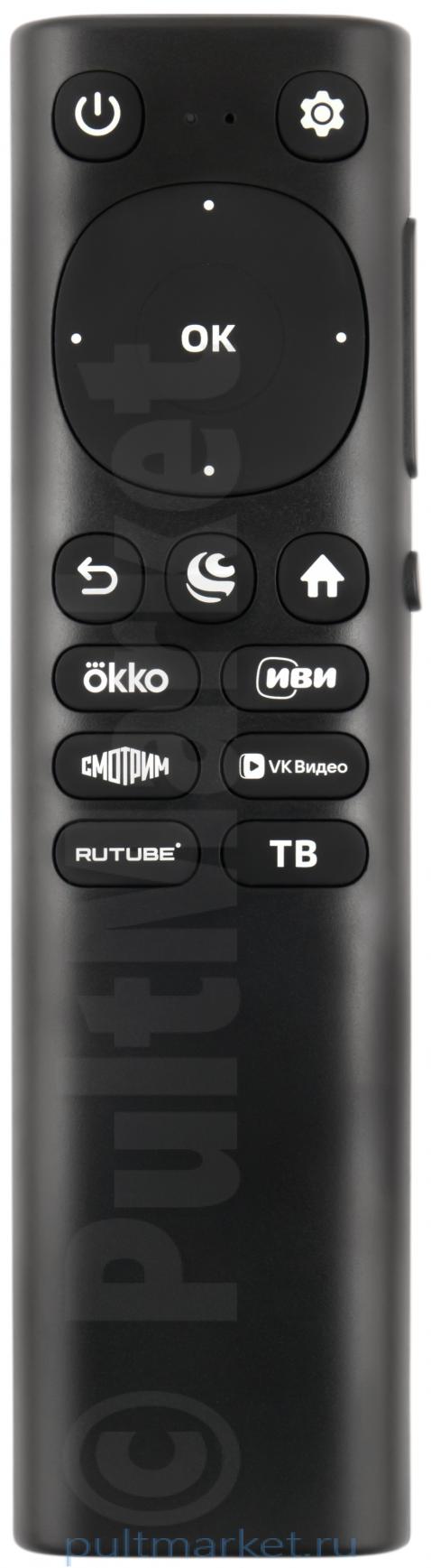 Пульт для Digma WRC173F
