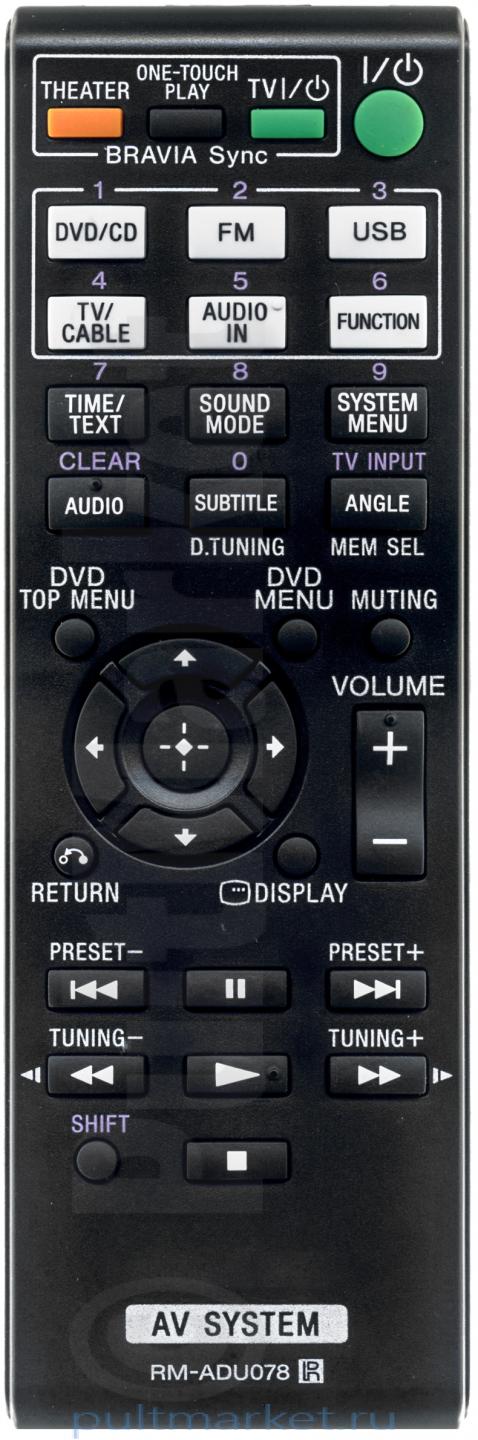 Пульт для Sony RM-ADU078
