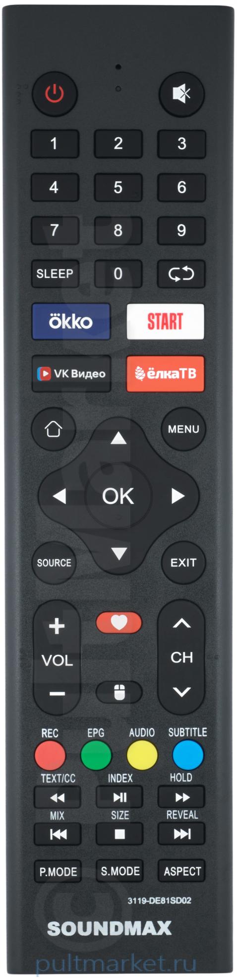 Пульт Soundmax 3119-DE30SD02 (оригинал)