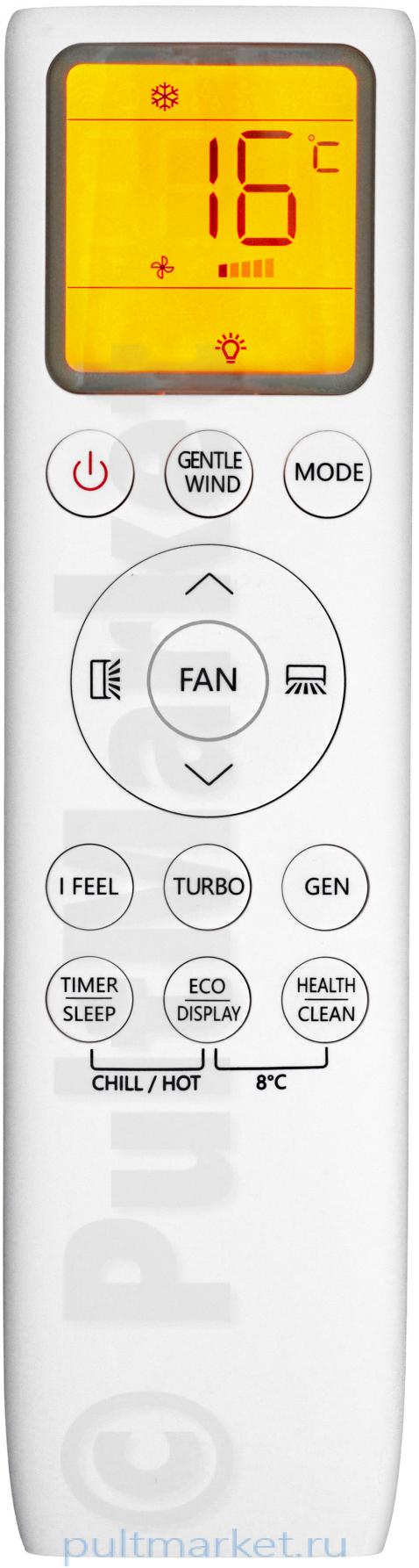 Пульт для TCL 22013-002528