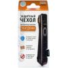 Чехол для пульта Wimax 45x150мм