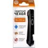 Чехол для пульта Wimax 50x150мм