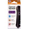 Чехол для пульта Wimax 50x210мм (белый)