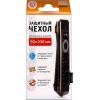 Чехол для пульта Wimax 50x230мм