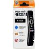 Чехол для пультов Haier HTR-U29 (C, R, RG)