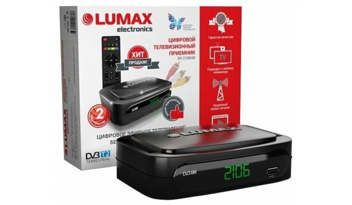Пульт для Lumax DV-2106HD
