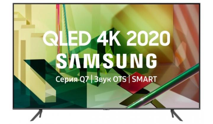 Пульты для Samsung QE55Q70RAUXRU