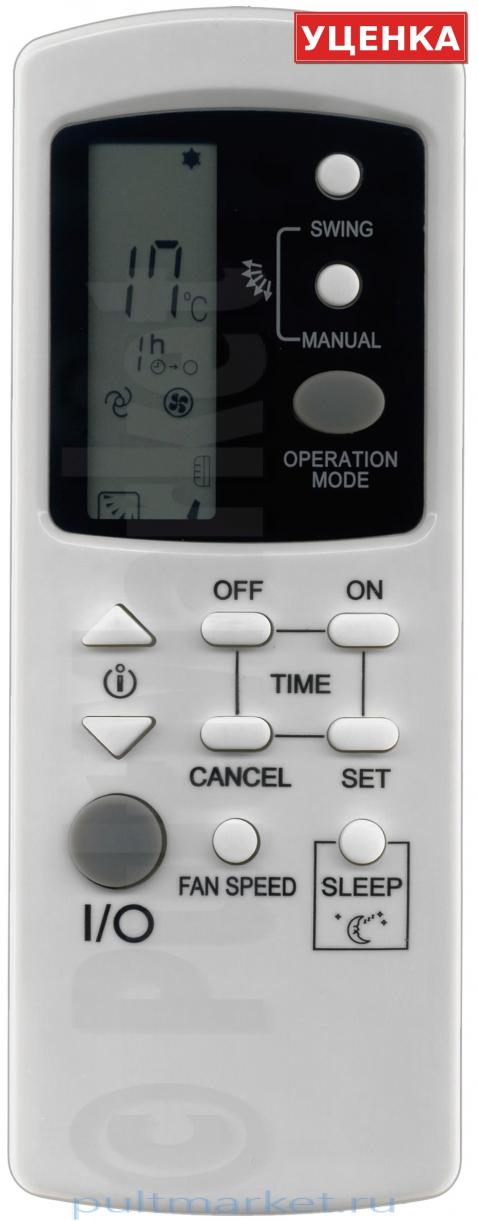 УЦЕНКА · Пульт для BEKO GZ-1002B-E3