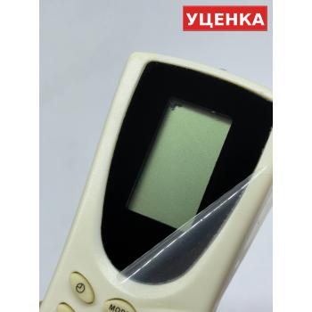 УЦЕНКА · Пульт для Magnit GZ-056B-E1