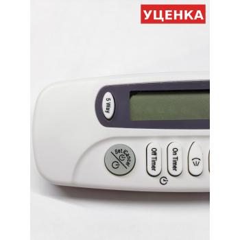 УЦЕНКА · Пульт для Samsung ARH-441