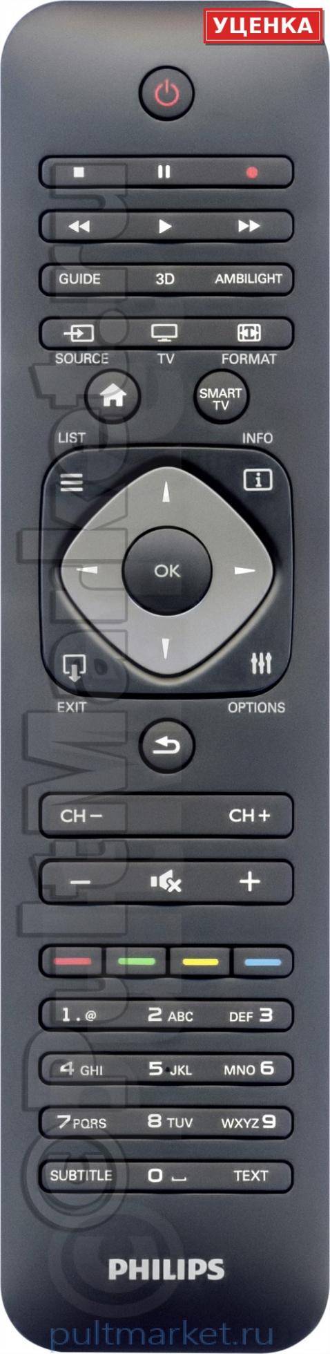 УЦЕНКА · Пульт Philips 2422 549 90636 (оригинал)